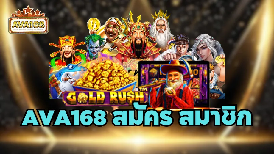 ava168